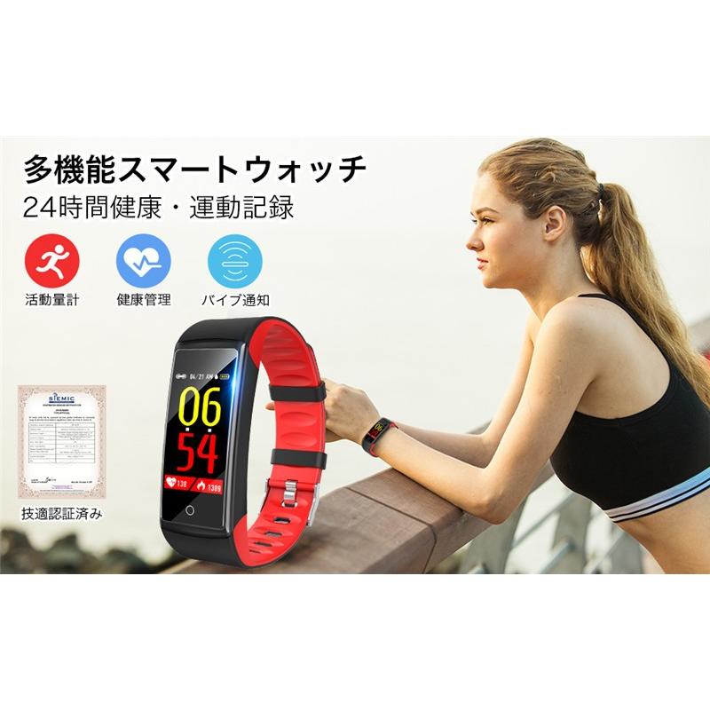 スマートブレスレット カラースクリーン スマートウォッチ 血圧計 心拍計 活動量計 歩数計 Ip67防水 消費カロリー 睡眠記録 アラーム 高精度 腕時計 B1h3shho Sumawh05 Askrtech 通販 Yahoo ショッピング
