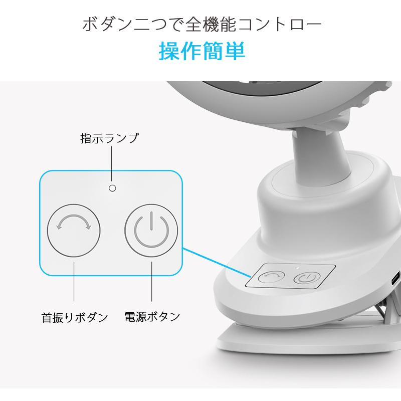 卓上扇風機 扇風機 クリップ 小型扇風機 クリップ扇風機 USB 卓上扇風機 扇風機 クリップ 小型扇風機 クリップ扇風機 USB