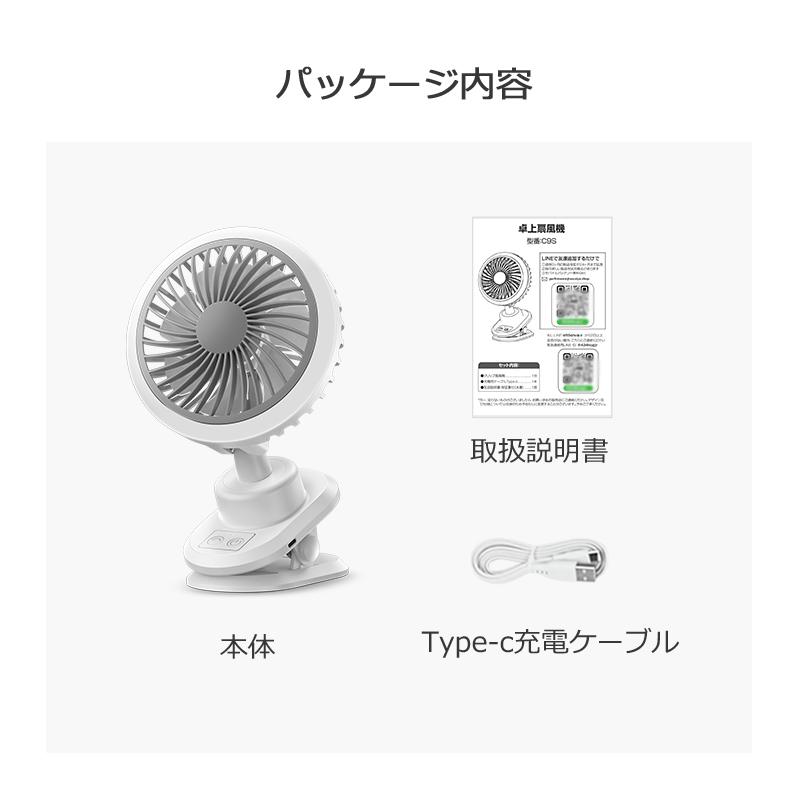 卓上扇風機 扇風機 クリップ 小型扇風機 クリップ扇風機 USB 卓上扇風機 扇風機 クリップ 小型扇風機 クリップ扇風機 USB