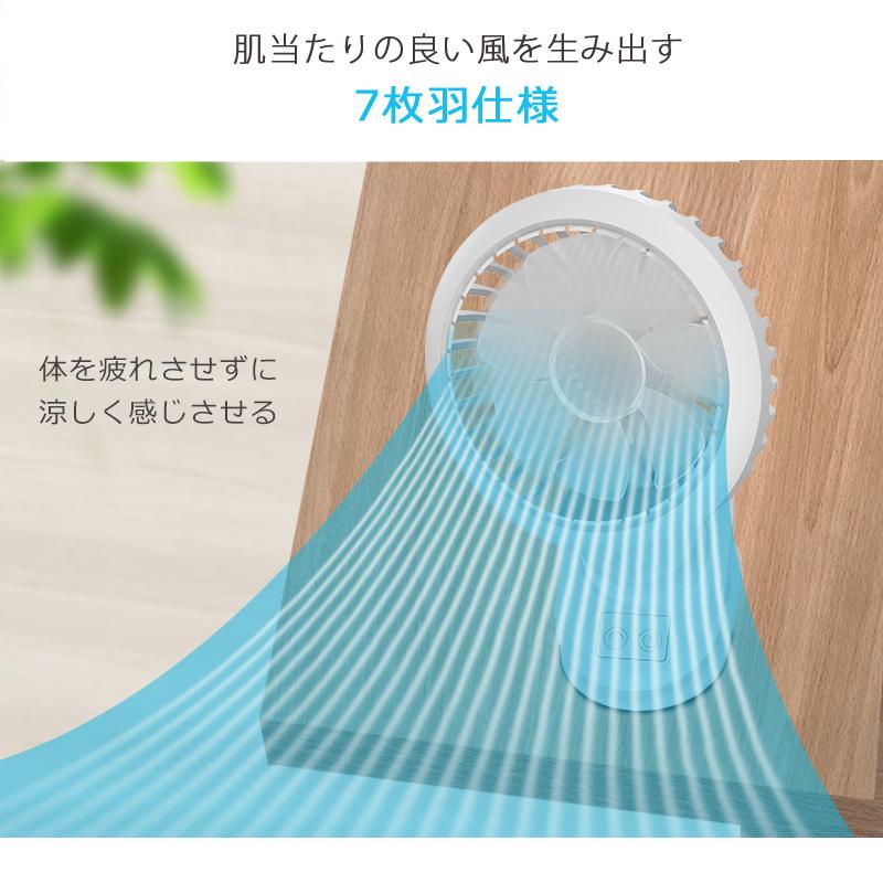 卓上扇風機 扇風機 クリップ 小型扇風機 クリップ扇風機 USB 卓上扇風機 扇風機 クリップ 小型扇風機 クリップ扇風機 USB
