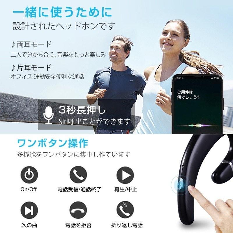 Bluetooth イヤホン 両耳 自動ペアリング 耳掛け型 Bluetooth5.0 Bluetooth イヤホン 両耳 自動ペアリング 耳掛け型 Bluetooth5.0