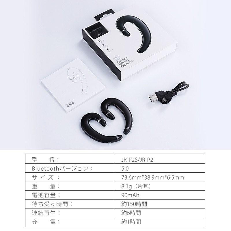 Bluetooth イヤホン 両耳 自動ペアリング 耳掛け型 Bluetooth5.0 Bluetooth イヤホン 両耳 自動ペアリング 耳掛け型 Bluetooth5.0