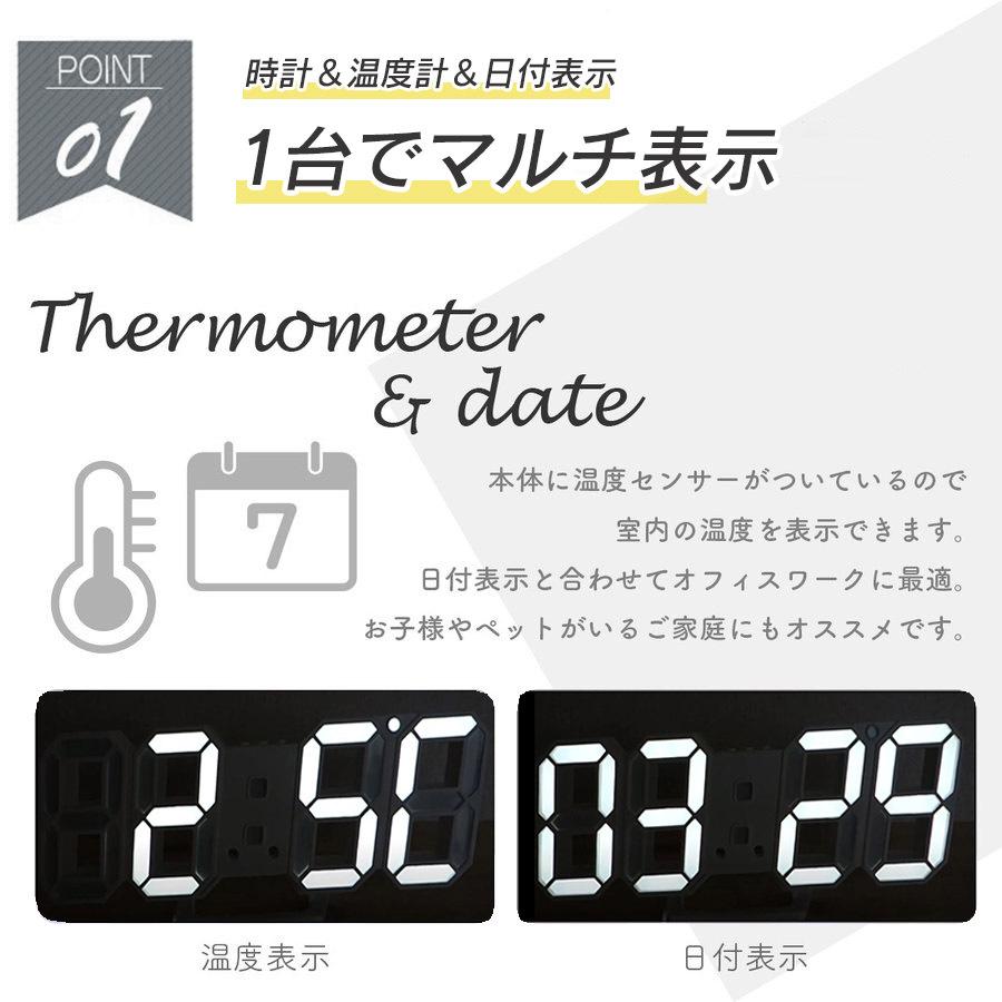 デジタル時計 置き時計 壁掛け時計 おしゃれ LED 3D 置時計 小型 卓上 温度 日付 目覚まし 光る インテリア 黒 ギフト :SH87-B:ASKU - 通販 - Yahoo!ショッピング デジタル時計 置き時計 壁掛け時計 おしゃれ LED 3D 置時計 小型 卓上 温度 日付 目覚まし 光る インテリア 黒 ギフト :SH87-B:ASKU - 通販 - Yahoo!ショッピング