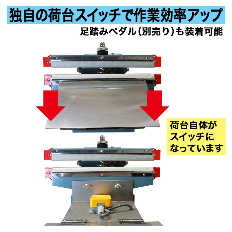 【シールド】カセットテープ 3本セット 限定品 ミドル アングラ 卓上シーラー 業務用 シーラー 上下ヒート式 インパルス 卓上 シール機