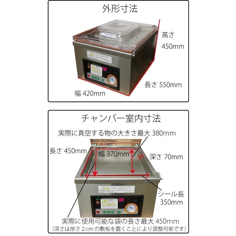 真空包装機 真空機 業務用 チャンバー式 真空パック機 メーカー保証1年