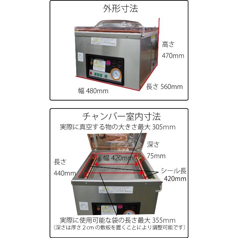 メーカー保証1年付　アスクワークス製　自動真空包装機　200V　業務用　チャンバー式　AZ-400WS　ダブルシール　真空パック機