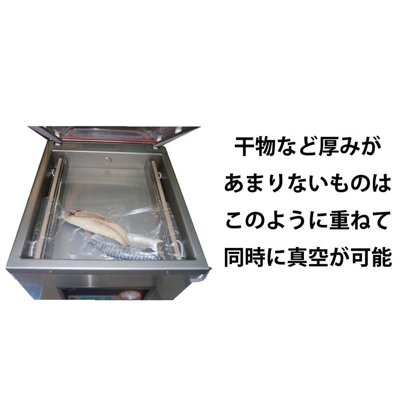 メーカー保証1年付 アスクワークス製 自動真空包装機 200V 業務 メーカー保証1年付 アスクワークス製 自動真空包装機 200V 業務