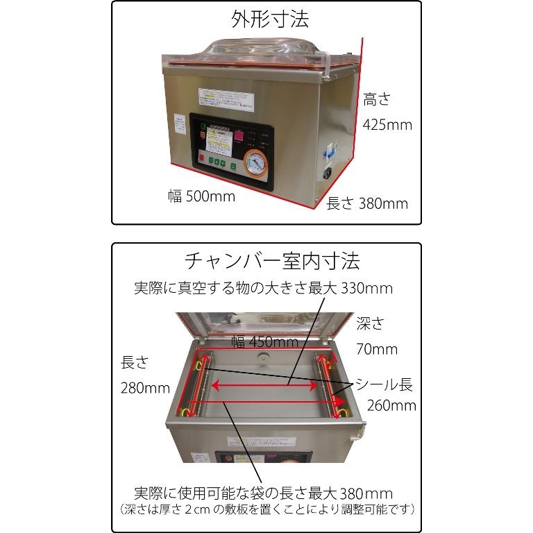 メーカー保証1年付 アスクワークス製 【2つ同時に真空!】自動 メーカー保証1年付 アスクワークス製 【2つ同時に真空!】自動