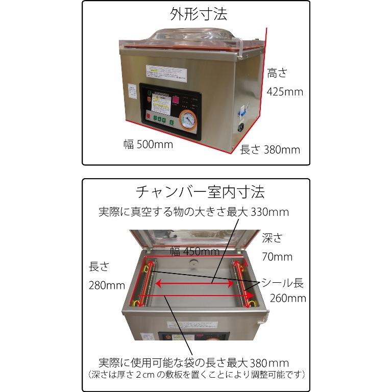 【今だけP５倍】メーカー保証1年付 アスクワークス製 【2つ同時に真空！】自動真空包装機  業務用 AZ-292W チャンバー式 ダブルシール 真空パック機｜askworks-shop｜02