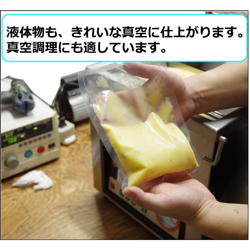 メーカー保証1年付 アスクワークス製 業務用 自動 真空包装機 AZ メーカー保証1年付 アスクワークス製 業務用 自動 真空包装機 AZ