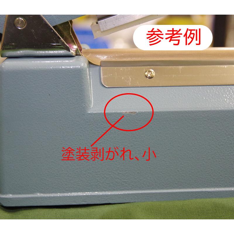 B級品（傷あり品特価）卓上シーラー 業務用 シーラー 卓上 シール機