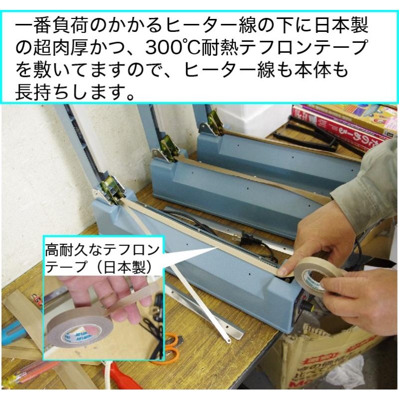 B級品（傷あり品特価）卓上シーラー 業務用 シーラー 卓上 シール機