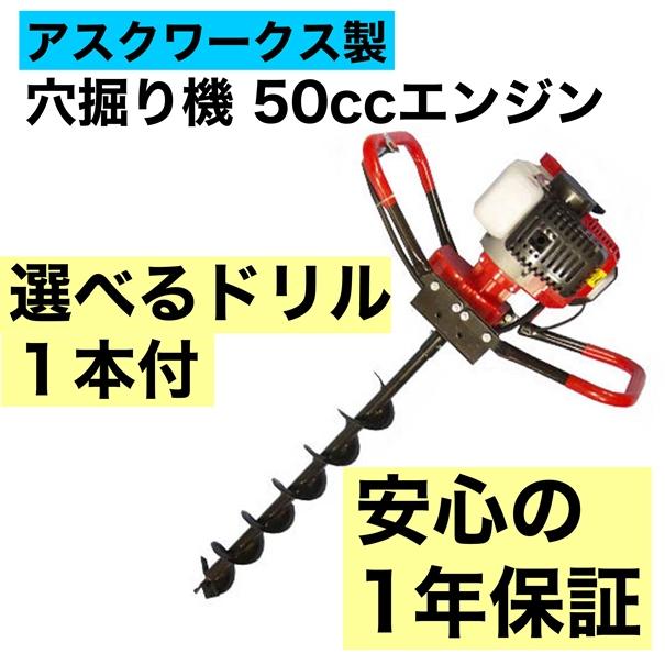 メーカー保証1年付】 200mmまでのお好きなサイズのドリル1本付 メーカー保証1年付】 200mmまでのお好きなサイズのドリル1本付