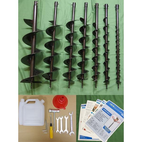 穴掘り機 コードレス オーガ ドリル 穴掘り【メーカー保証1年付