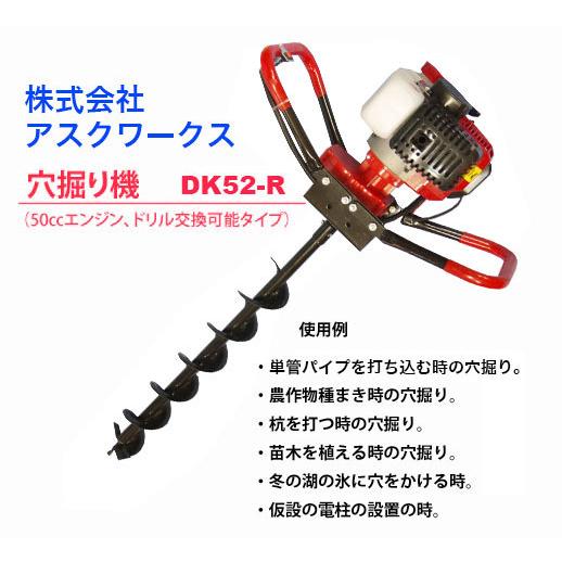 メーカー保証1年付】 200mmまでのお好きなサイズのドリル1本付 メーカー保証1年付】 200mmまでのお好きなサイズのドリル1本付