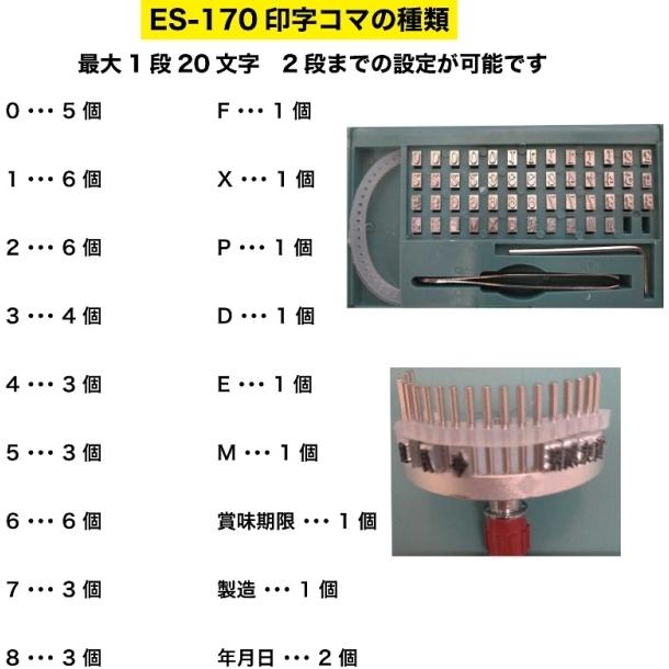 卓上シーラー エンドレスシーラー 印字機能付き シーラー 卓上 シール