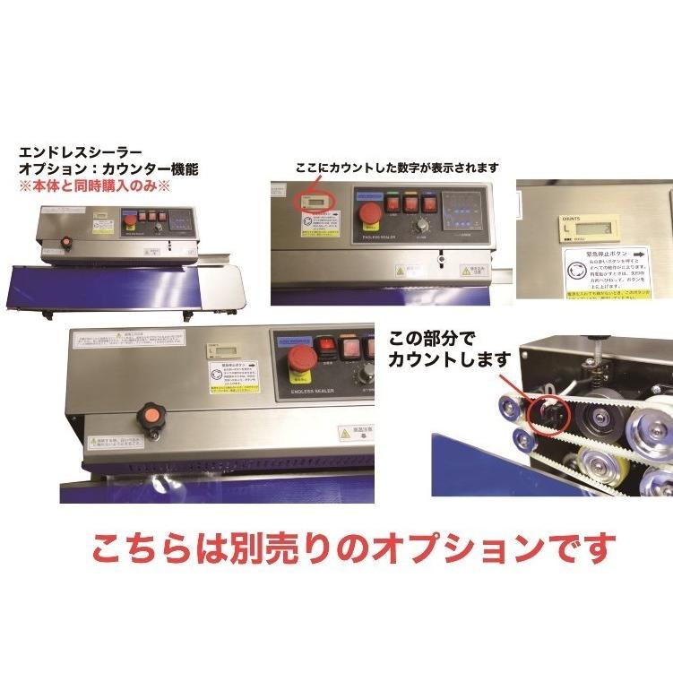 今だけP3倍】メーカー保証1年付 アスクワークス製 エンドレス 今だけP3倍】メーカー保証1年付 アスクワークス製 エンドレス