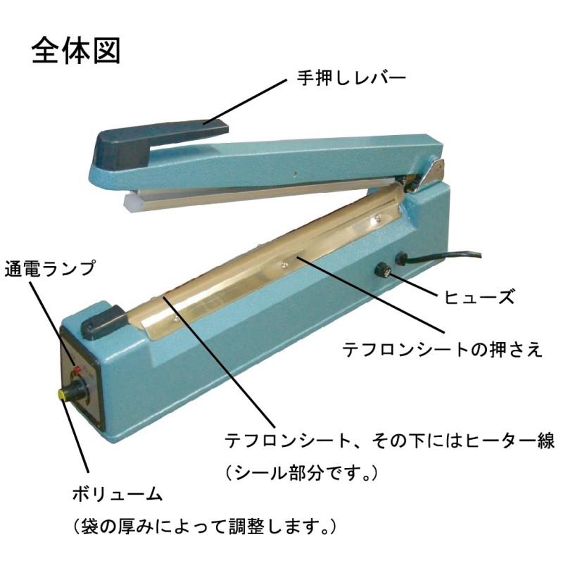 アスクワークス製 卓上シーラー 業務用 30cm 8mmの溶着幅 アスクワークス製 卓上シーラー 業務用 30cm 8mmの溶着幅
