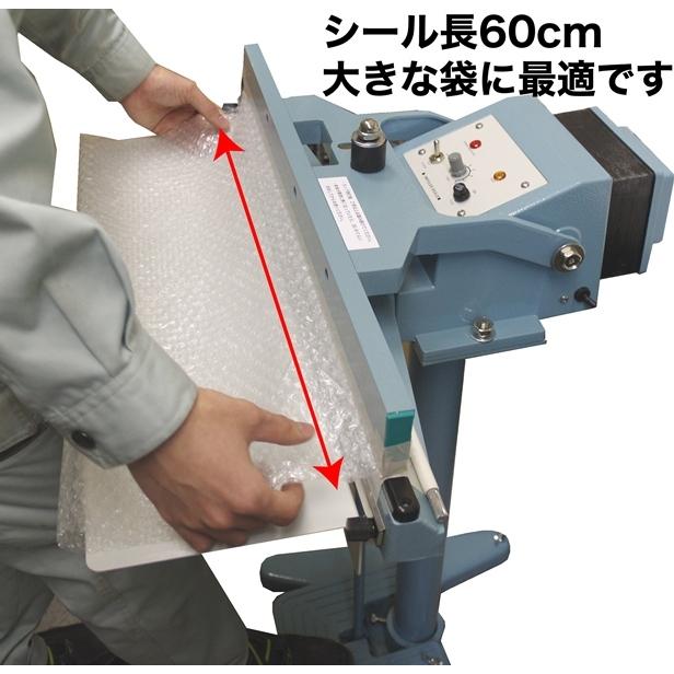 ヤ取終了3/15】≪y561≫動OK ASKWORKS インパルスシーラー 足踏み式
