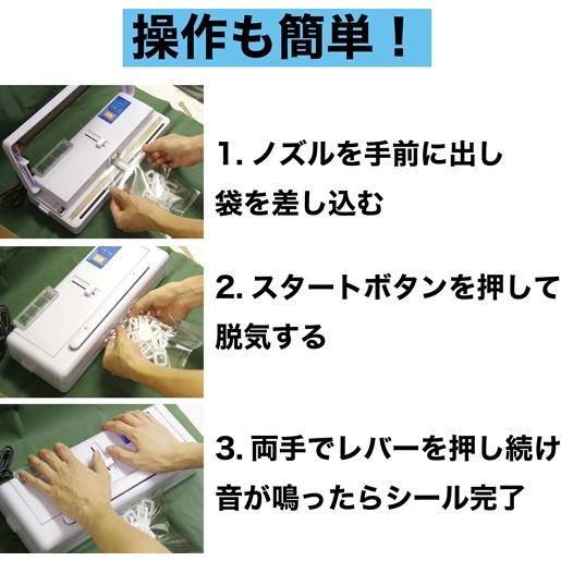 専用袋不要 1年間保証付 アスクワークス製 真空パック器 PZ-290 水物対応 真空パック機 業務用 家庭用 汁物対応 液体対応 シーラー｜askworks-shop｜04