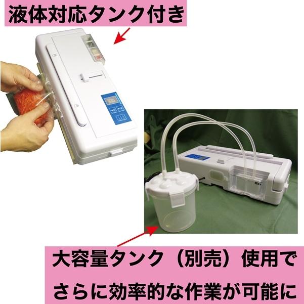 専用袋不要 1年間保証付 アスクワークス製 真空パック器 PZ-290 水物対応 真空パック機 業務用 家庭用 汁物対応 液体対応 シーラー｜askworks-shop｜06