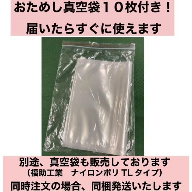 専用袋不要 1年間保証付 アスクワークス製 真空パック器 PZ-290 水物対応 真空パック機 業務用 家庭用 汁物対応 液体対応 シーラー｜askworks-shop｜07