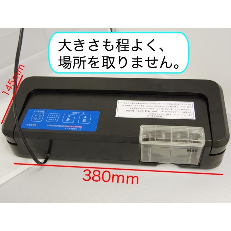 【大容量タンク付】 専用袋不要 1年保証 アスクワークス製 真空パック器 PZ-290SE 真空パック機 業務用 家庭用 汁物対応 液体対応 シーラー｜askworks-shop｜11