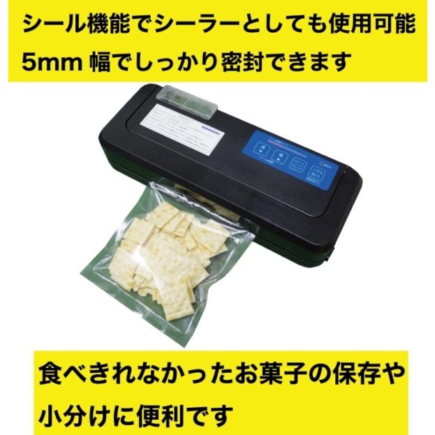 【大容量タンク付】 専用袋不要 1年保証 アスクワークス製 真空パック器 PZ-290SE 真空パック機 業務用 家庭用 汁物対応 液体対応 シーラー｜askworks-shop｜04