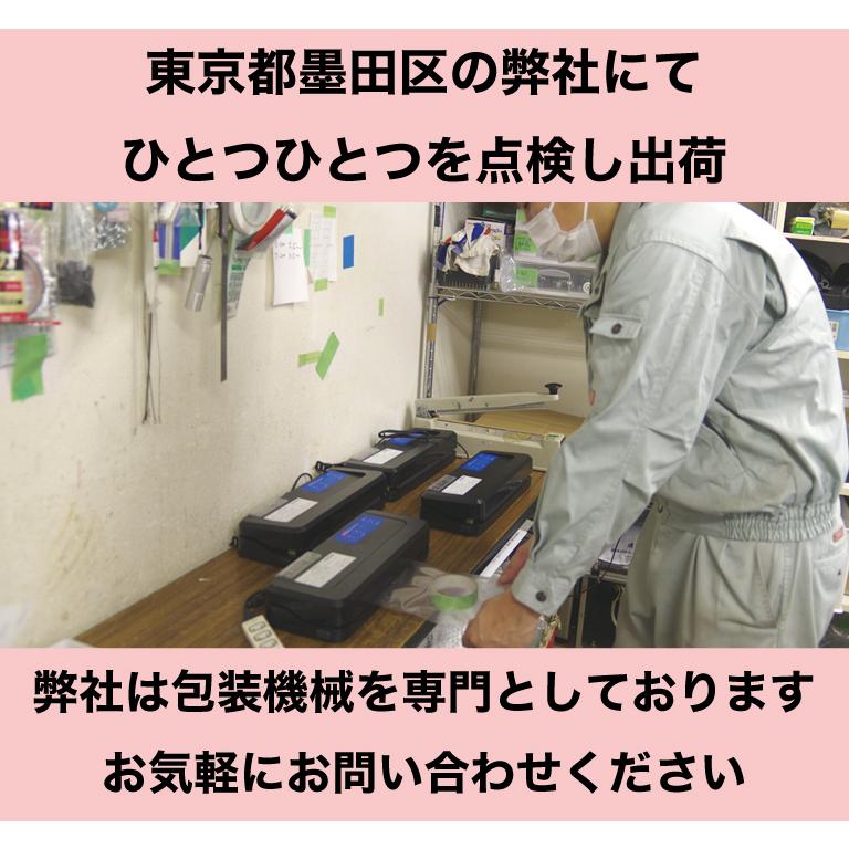 【大容量タンク付】 専用袋不要 1年保証 アスクワークス製 真空パック器 PZ-290SE 真空パック機 業務用 家庭用 汁物対応 液体対応 シーラー｜askworks-shop｜10