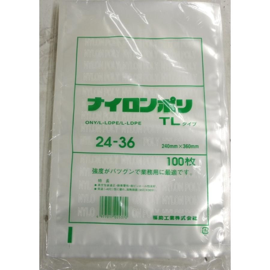 福助工業 ナイロンポリTLタイプ 真空袋 24-36 100枚入り : tl24-36s