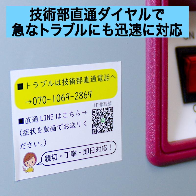 半自動梱包機 結束機 梱包機 業務用 PPバンド 標準型 UNION-9200 【2