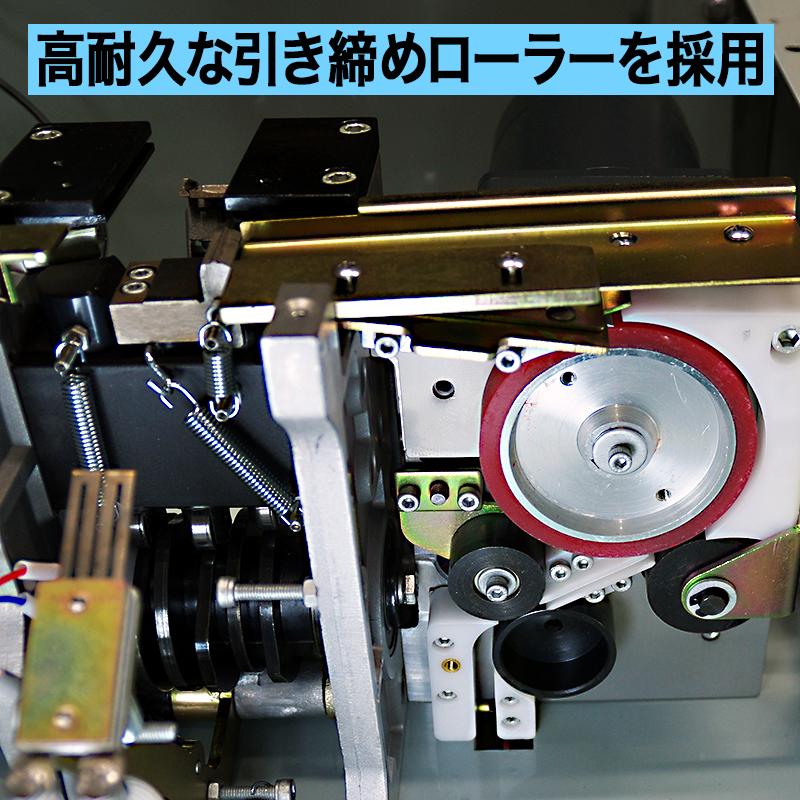 半自動梱包機 梱包機 結束機 PPバンド 自動 【2年保証付】 アスク 