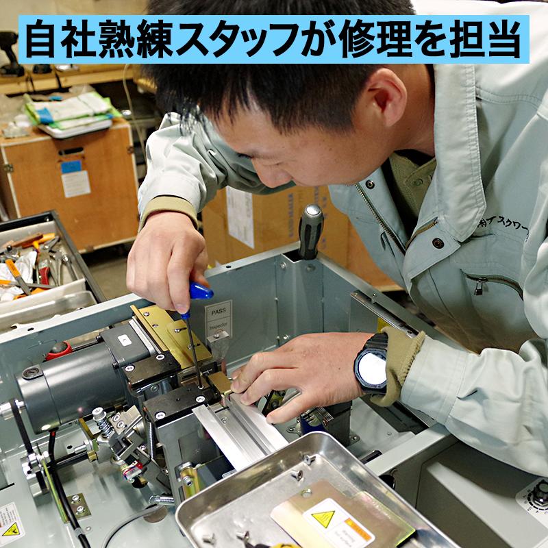 半自動梱包機 梱包機 結束機 PPバンド 自動 【2年保証付】 アスク