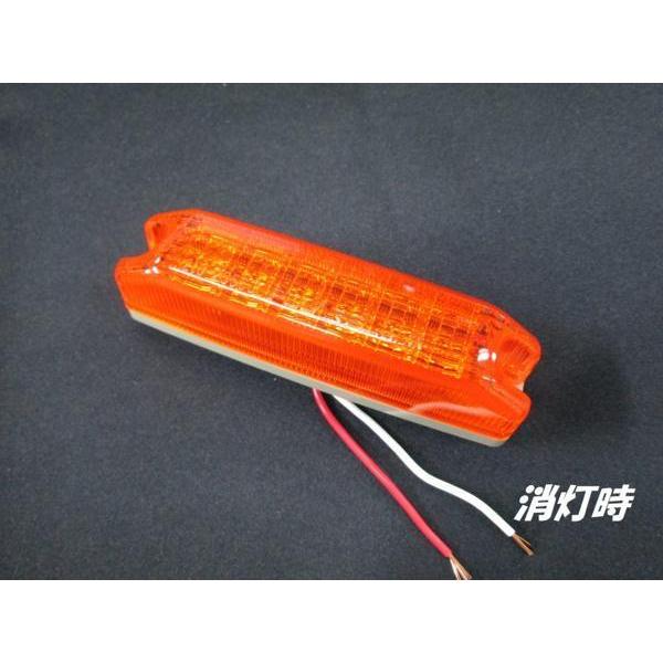 LED車高灯　アンバー/アンバー(橙)　24V　POLARG　小糸｜aslanshop2580｜02