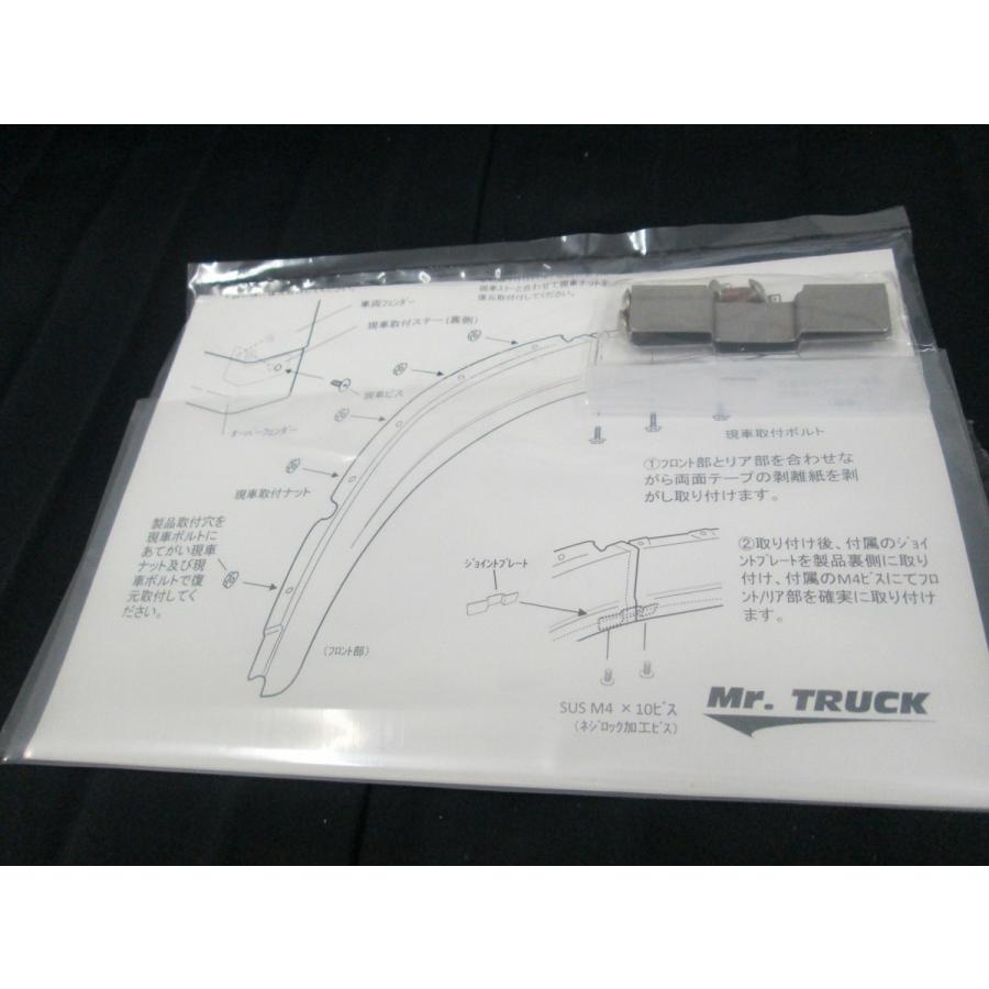 メッキオーバーフェンダー 左右セット 日産UD 大型 クオン/17クオン