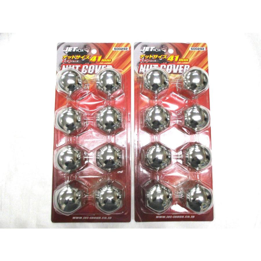 中古JETｲﾉｳｴ41㍉用ﾅｯﾄｷｬｯﾌﾟ24個ｾｯﾄ ジェットイノウエ 【廃盤商品】丸型ナットキャップ 41mm×高50mm