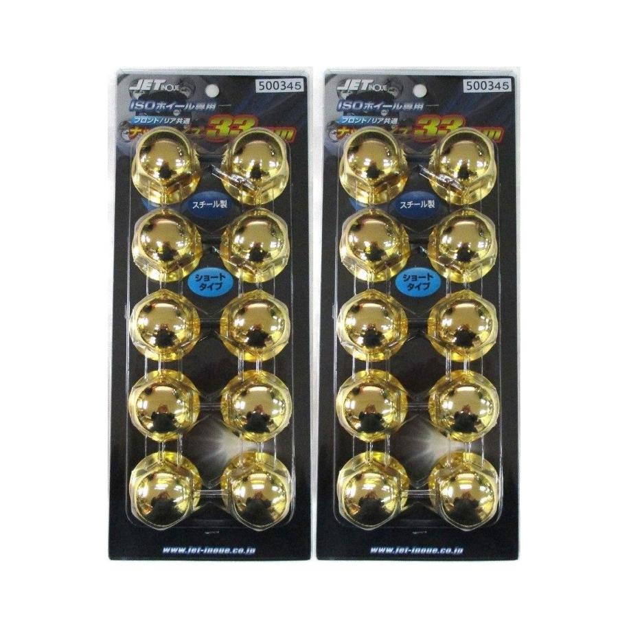 ジェットイノウエ 丸型ナットキャップ ゴールド 41mm×高51mm