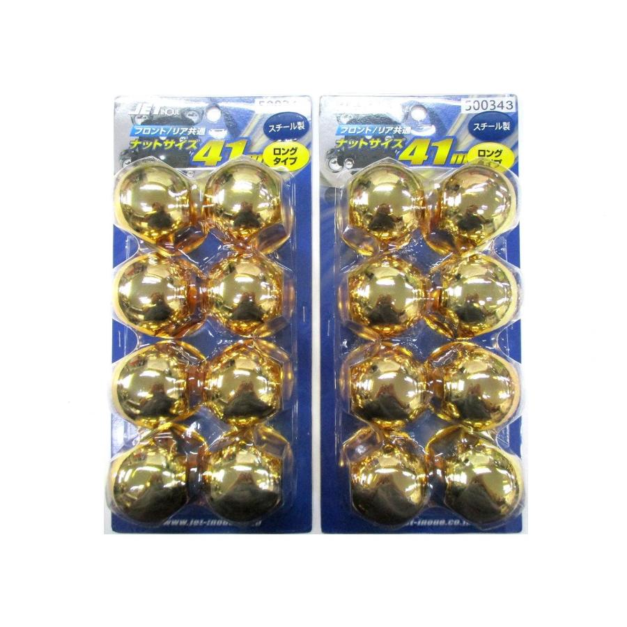 ジェットイノウエ 丸型ナットキャップ ゴールド 41mm×高60mm
