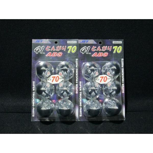ジェットイノウエ ジェットイノウエ製 とんがりナットキャップ 41mm 