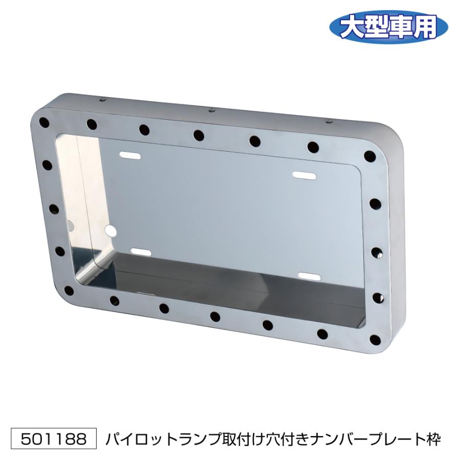 ジェットイノウエ ジェットイノウエ製 パイロットランプ取付穴付き