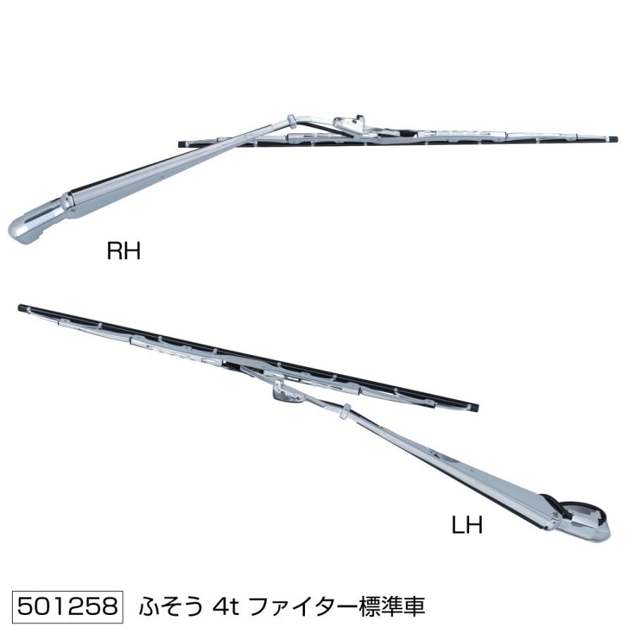 ジェットイノウエ メッキワイパーアーム＆ブレードセット 三菱ふそう