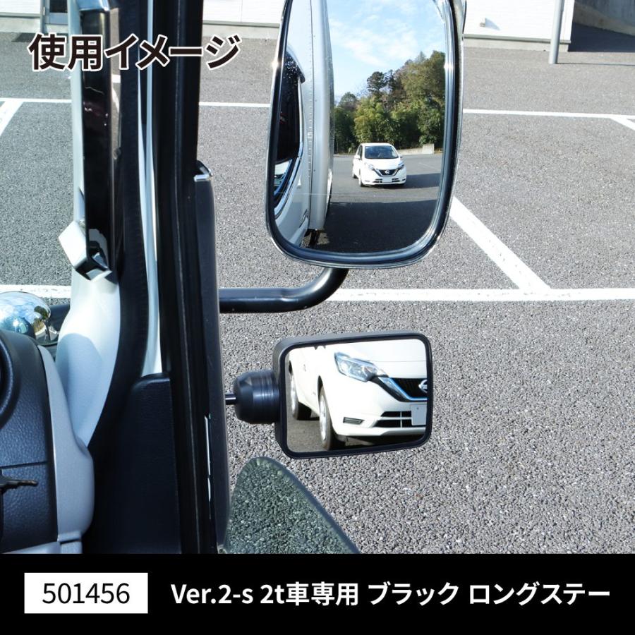 ジェットイノウエ ジェットイノウエ製 バックショットミラー Ver.2S 