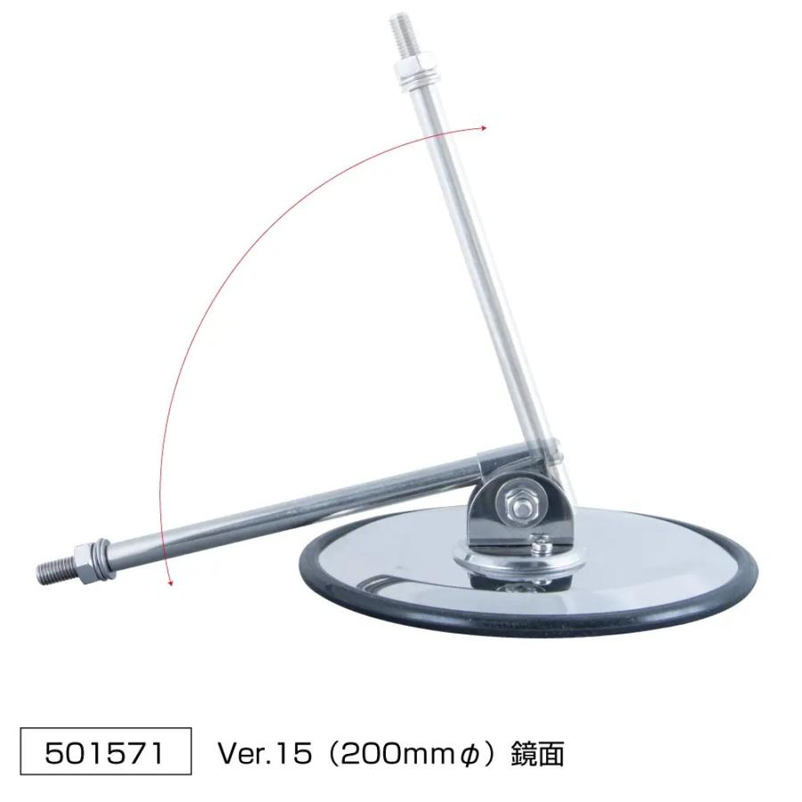ジェット・イノウエ(Jet Inoue) バックショットミラー Ver15丸型平 ジェットイノウエ トラック用ミラー バックショットミラー ver15 丸型