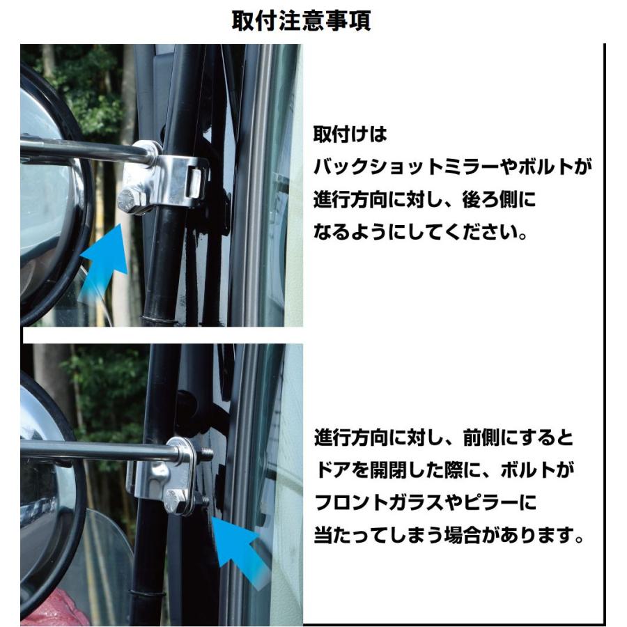 ジェットイノウエ ジェットイノウエ製 丸型 バックショットミラー Ver