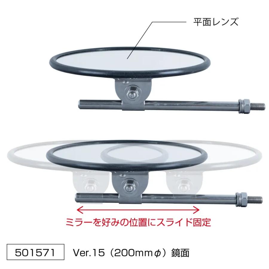 ジェットイノウエ ジェットイノウエ製 丸型 バックショットミラー Ver