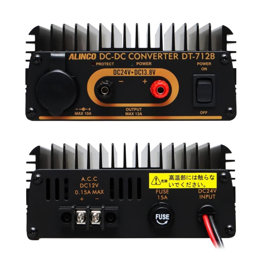 ALINCO（アルインコ） 【ALINCO】DC/DCコンバーター 24V→12V 12A DT 