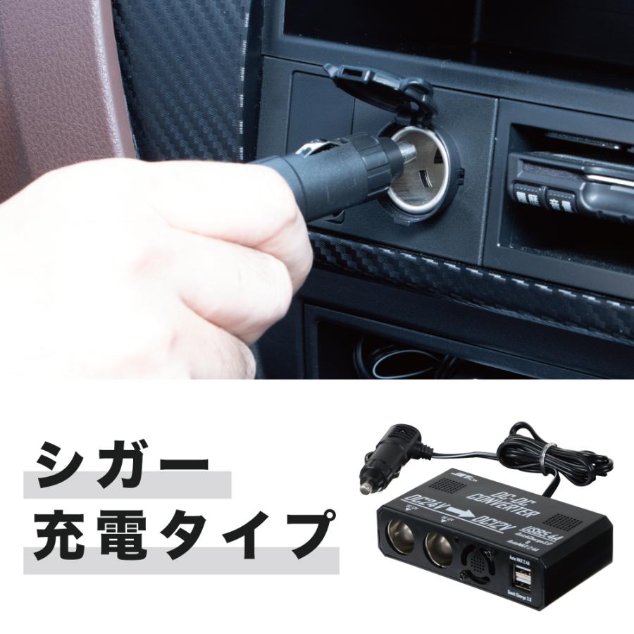 ジェットイノウエ DC/DCコンバーター 24V→12V 5.4A シガーソケット
