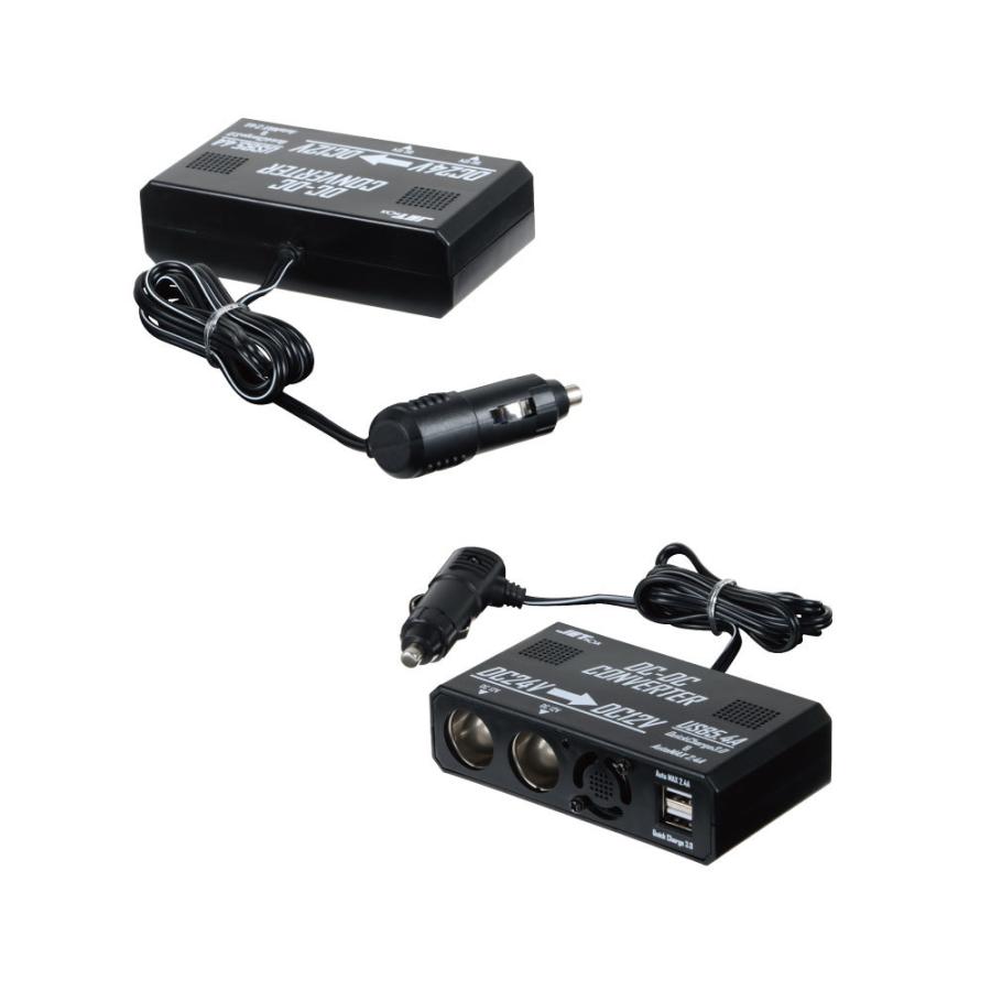 ジェットイノウエ DC/DCコンバーター 24V→12V 5.4A シガーソケット