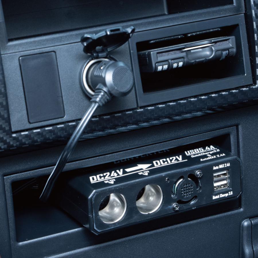 ジェットイノウエ DC/DCコンバーター 24V→12V 5.4A シガーソケット