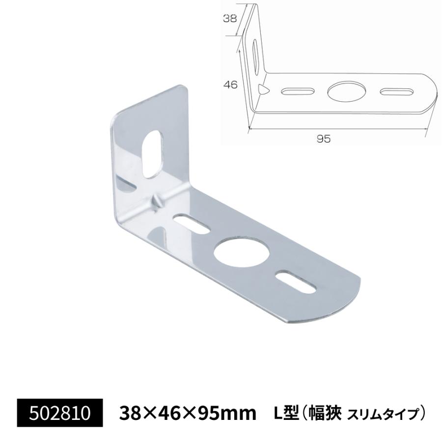 ジェットイノウエ ステンレス製 マーカーステー L型 38×95mm 幅狭